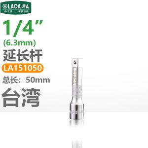 LA153050商品缩略图