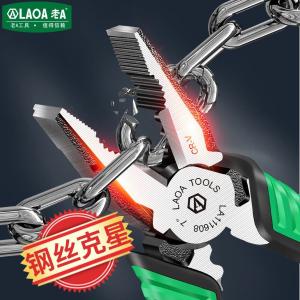 LA111616商品缩略图