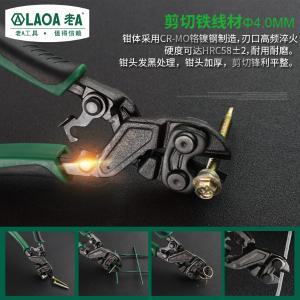 LA111908商品缩略图