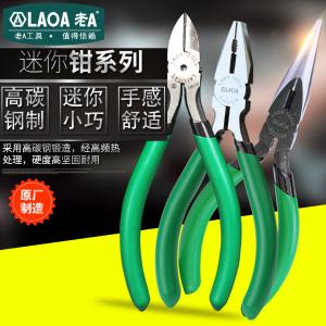 LA117115商品缩略图