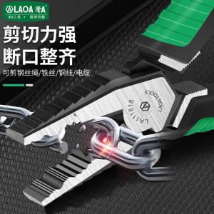 LA111619商品缩略图