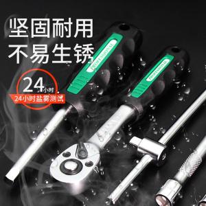 LA159094商品缩略图