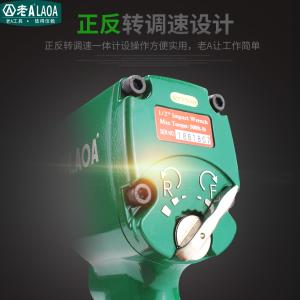 LA188680商品缩略图