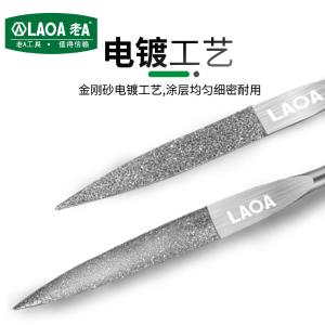 LA165401商品缩略图