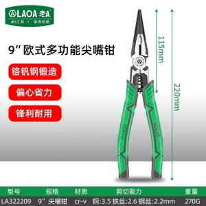 LA322209商品缩略图