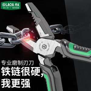 LA321007商品缩略图