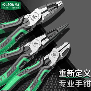 LA321207商品缩略图