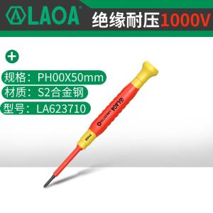 LA623710商品缩略图