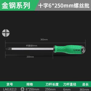 LA618213商品缩略图