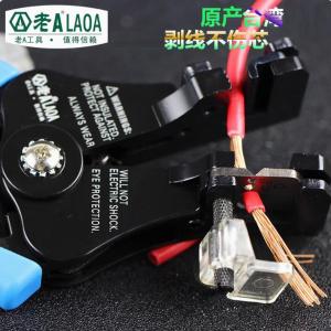 LA814132商品缩略图