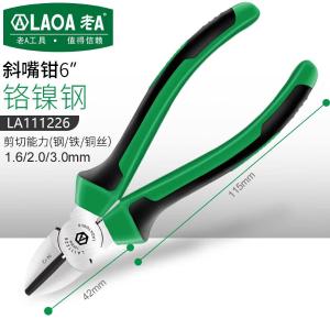 LA111226商品缩略图