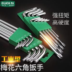 LA319101商品缩略图