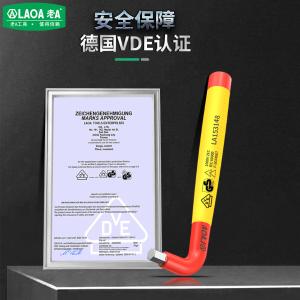 LA153146商品缩略图