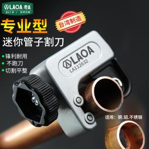 LA112316商品缩略图