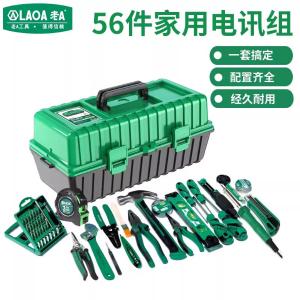 LA105056商品缩略图