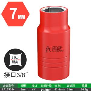 LA155164商品缩略图