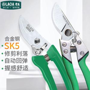 LA141408商品缩略图