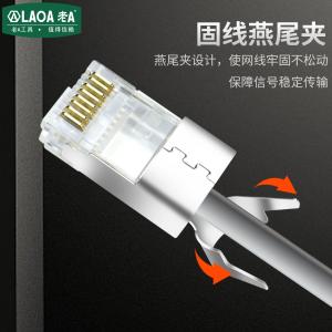 LA199007商品缩略图