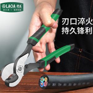 LA110210商品缩略图