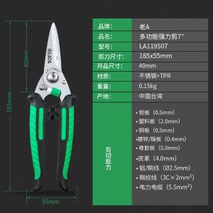 LA119507商品缩略图
