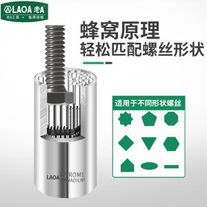 LA152011商品缩略图