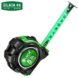 LAOA(老A)防摔双面刻度鲁班尺 7.5M25MM