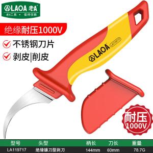 LA119717商品缩略图