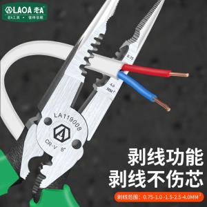 LA119008商品缩略图