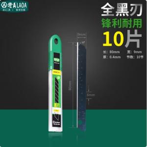 LA111402商品缩略图