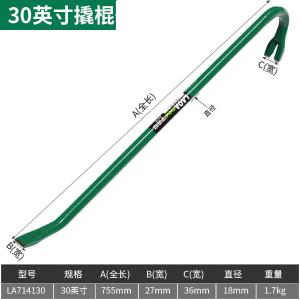 LA714130商品缩略图