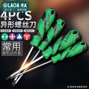 LA614054商品缩略图