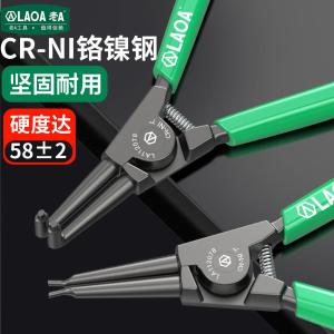 LA112077商品缩略图