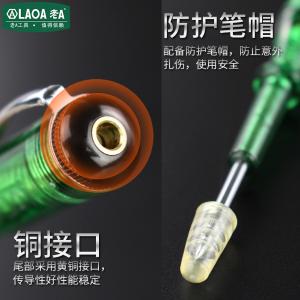 LA820001商品缩略图