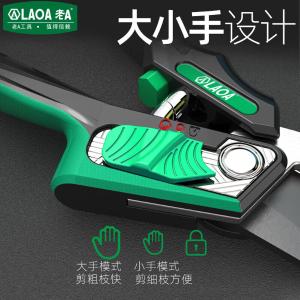 LA142308商品缩略图