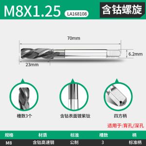 LA168108商品缩略图