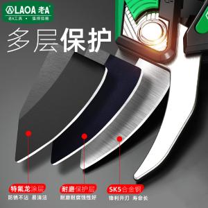 LA142311商品缩略图