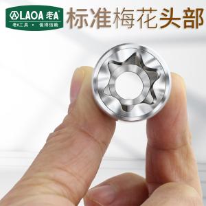 LA153812商品缩略图