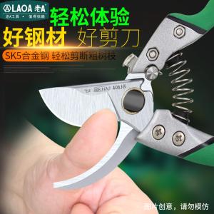 LA141408商品缩略图