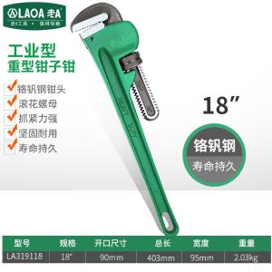 LA319118商品缩略图