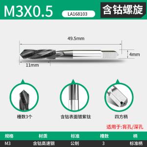 LA168103商品缩略图