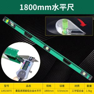 LA515070商品缩略图