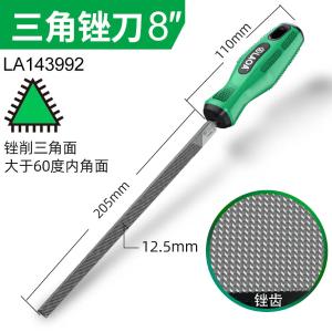 LA143992商品缩略图