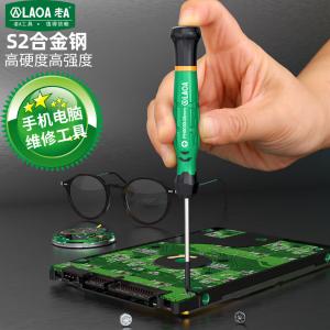 LA633022商品缩略图