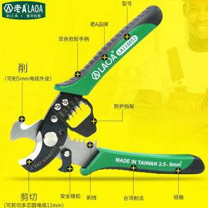 LA116052商品缩略图