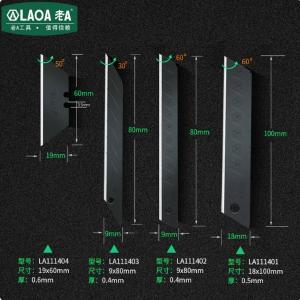 LA111402商品缩略图