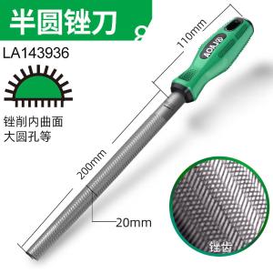 LA143936商品缩略图