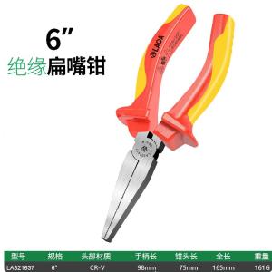 LA321637商品缩略图