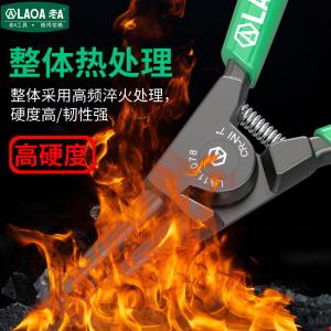 LA112075商品缩略图