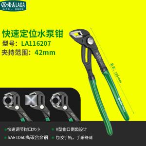 LA116207商品缩略图