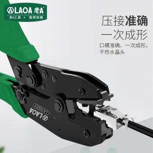 LA195203商品缩略图